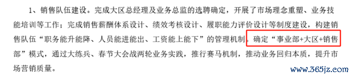 截图来自:2022年报