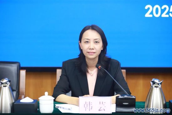 韩芸 国库处处长