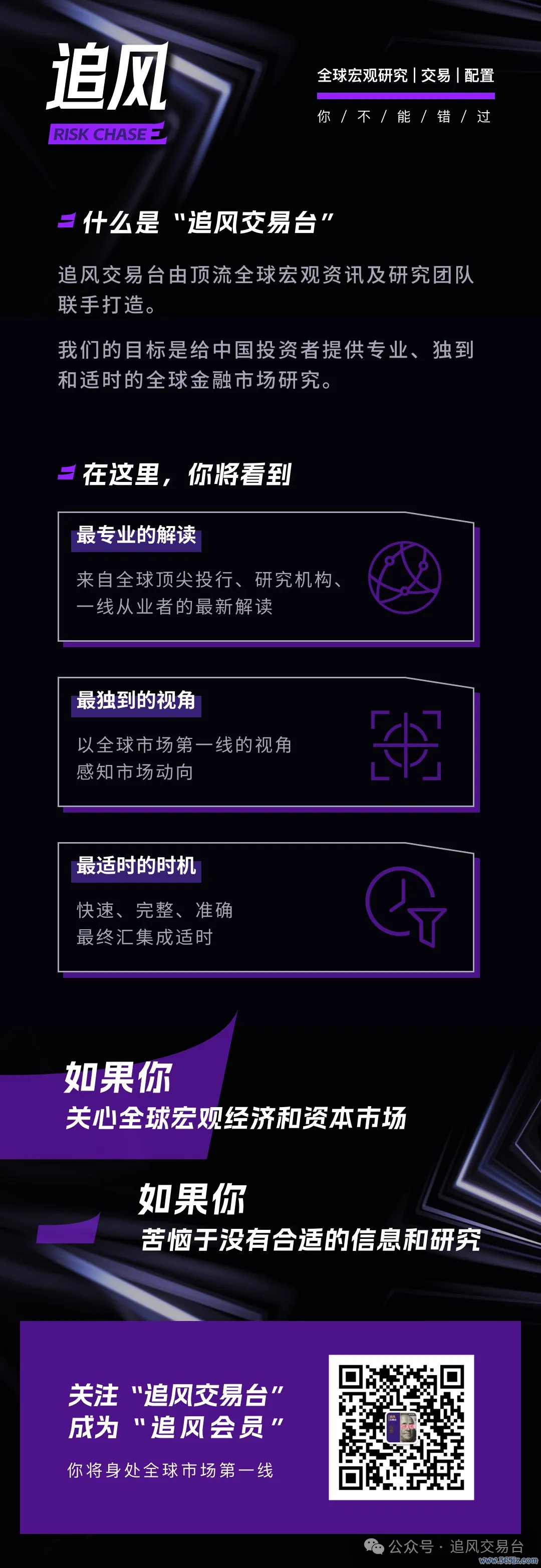 风险请示及免责要求